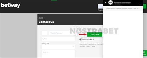 betway chat,betway customer service number